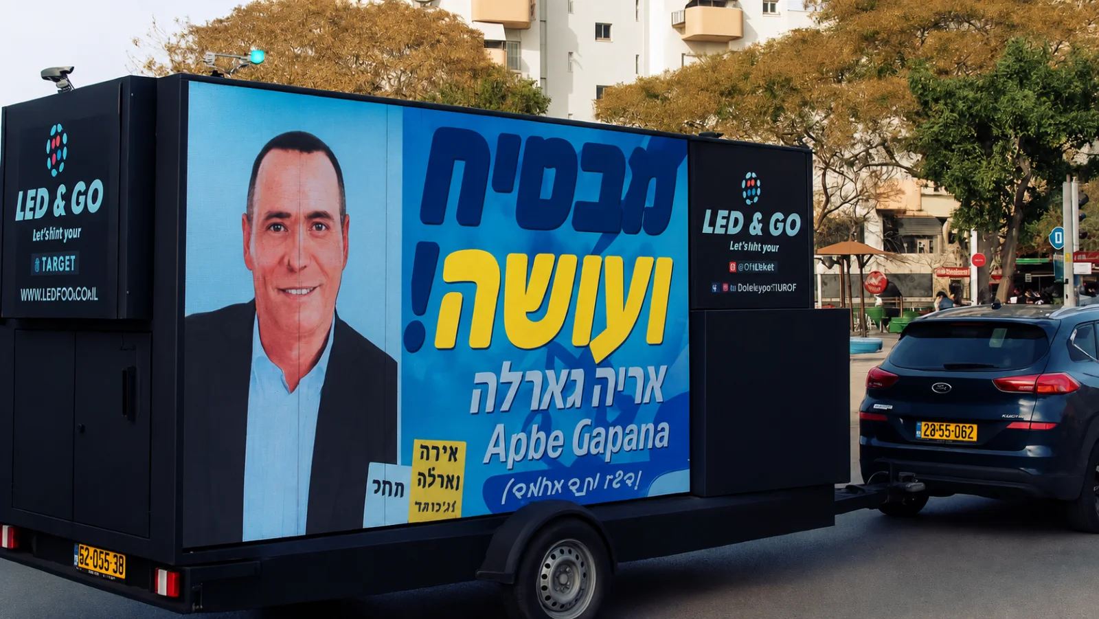 יחידת LED ניידת מציגה מודעת בחירות ברחוב בבני עי״ש