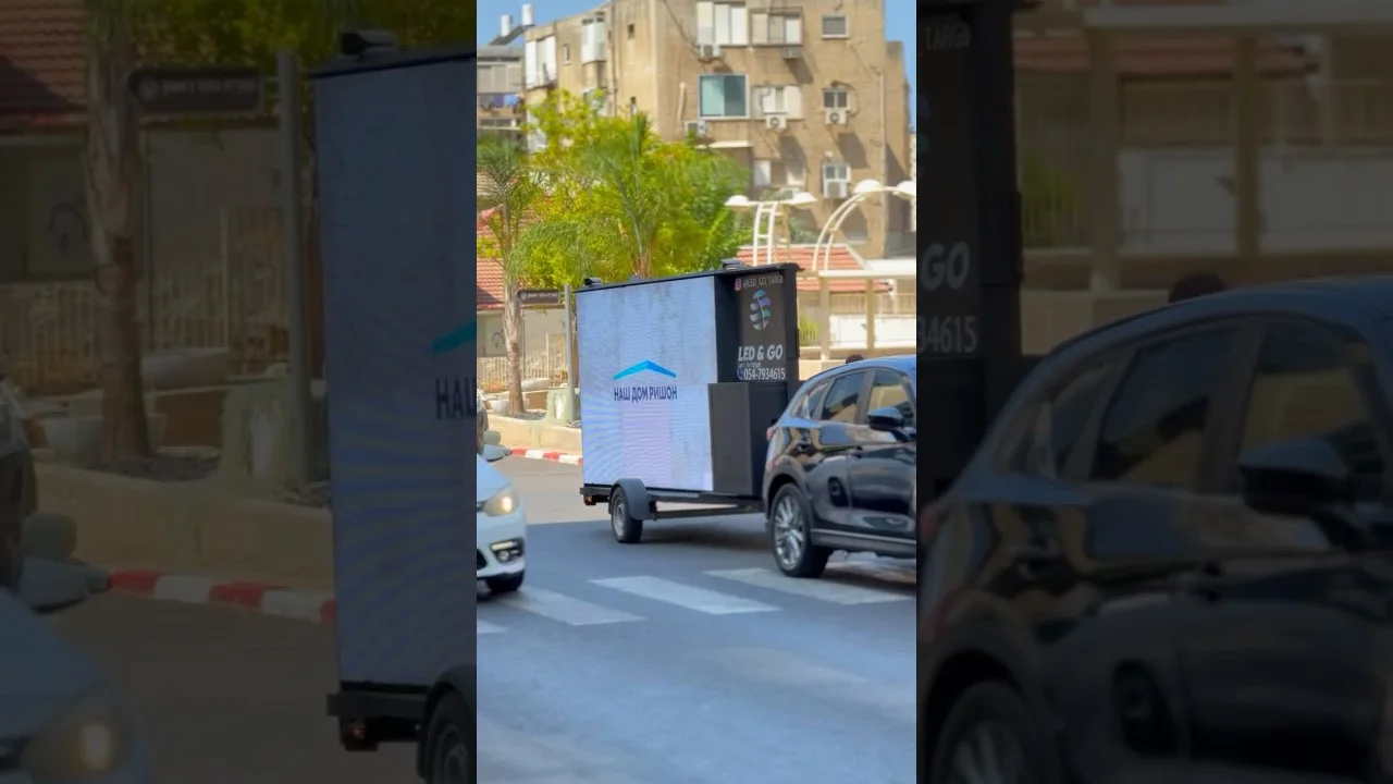 נגרר LED ניידת נוסע ברחוב עירוני בין כלי רכב בראשון לציון